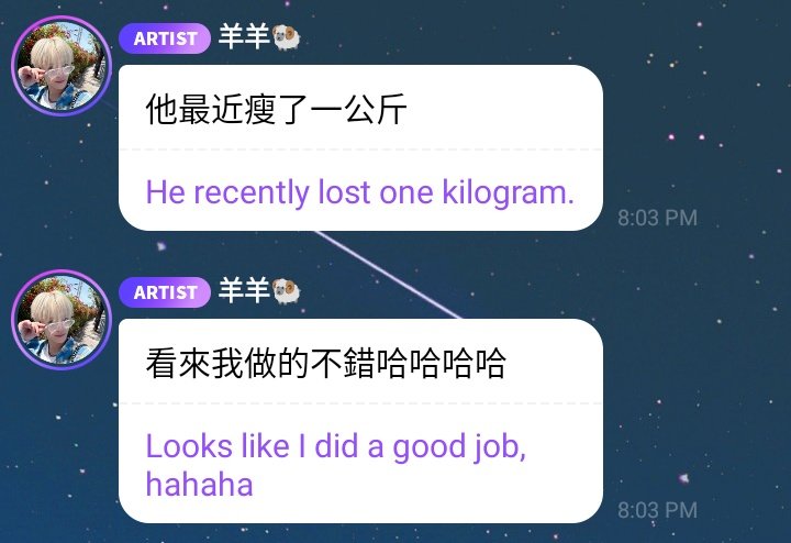 archiveyangyang tweet media