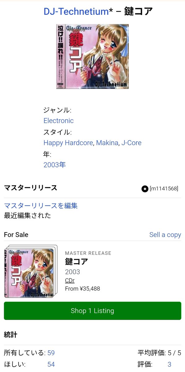 タク📸 tweet media