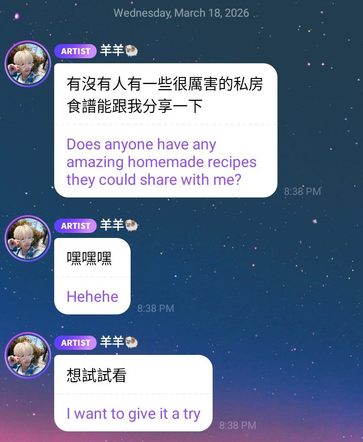 archiveyangyang tweet media