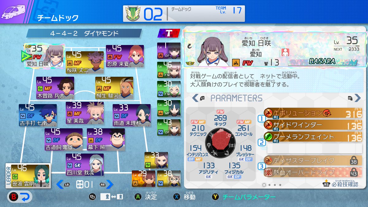 アラシ tweet media