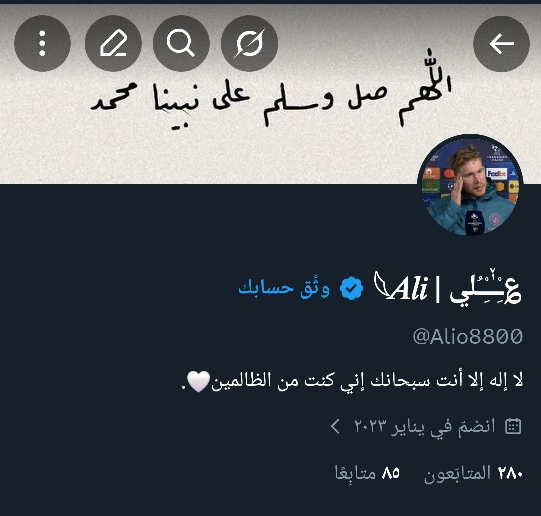 ؏ـِْـٰٚـِْـُلي | 𓆩𝐴𝑙𝑖 tweet media