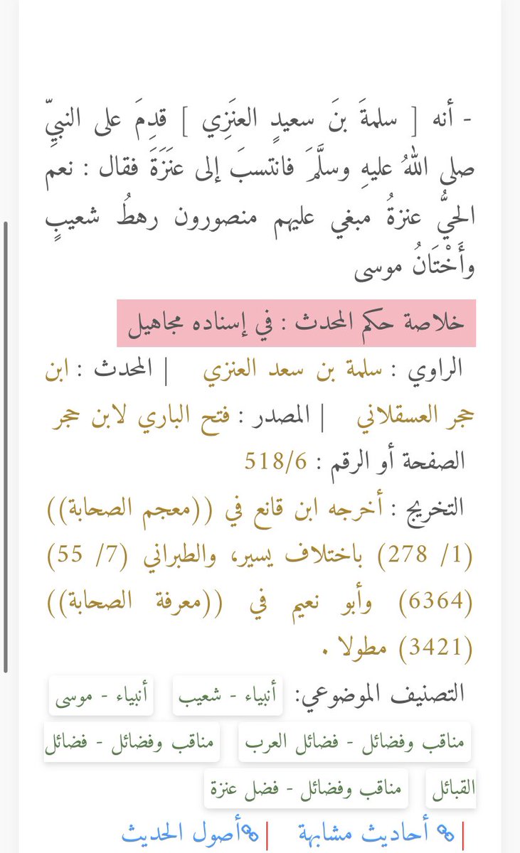 عبدالله الرويلي tweet media