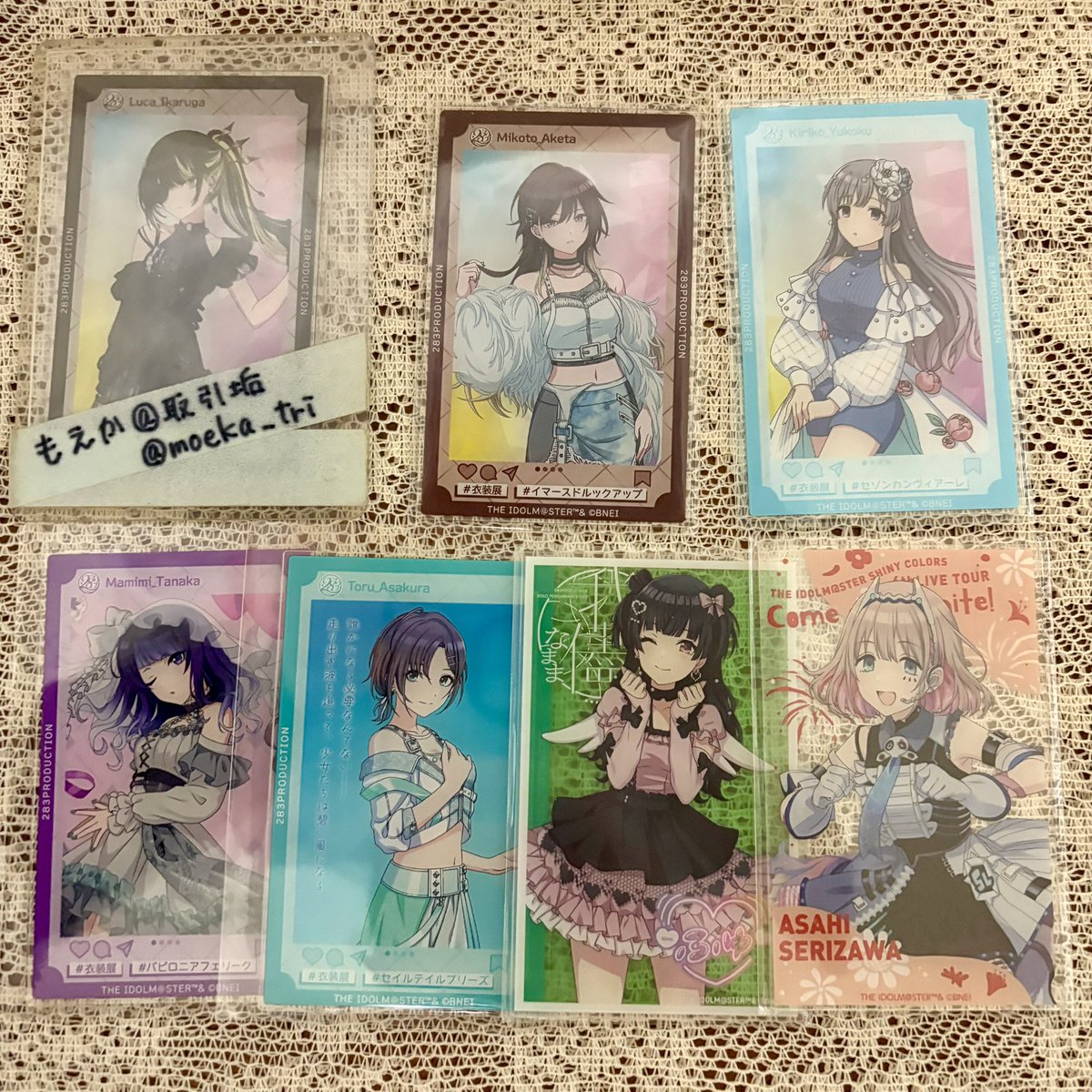 もえか@取引垢 tweet media