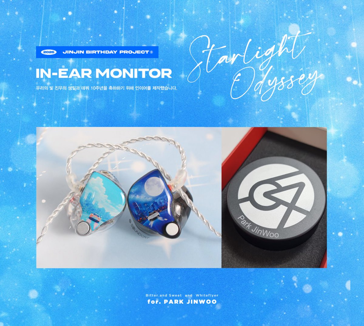 𝐁𝐢𝐭𝐭𝐞𝐫 𝐚𝐧𝐝 𝐒𝐰𝐞𝐞𝐭 tweet media