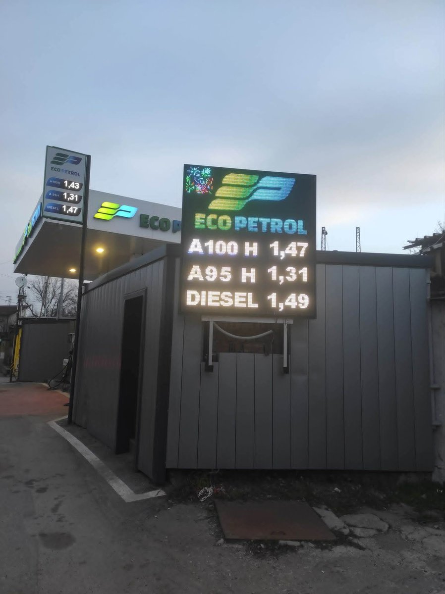 Yannis Karamitsios tweet media