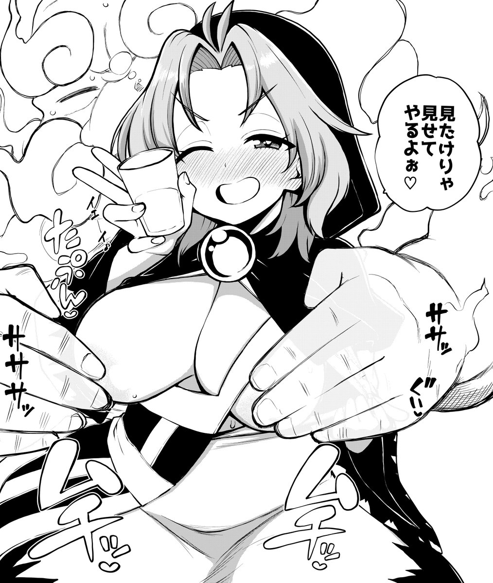 酔った勢いで見せてくれる雲居一輪
ディフェンスに定評のある雲山 