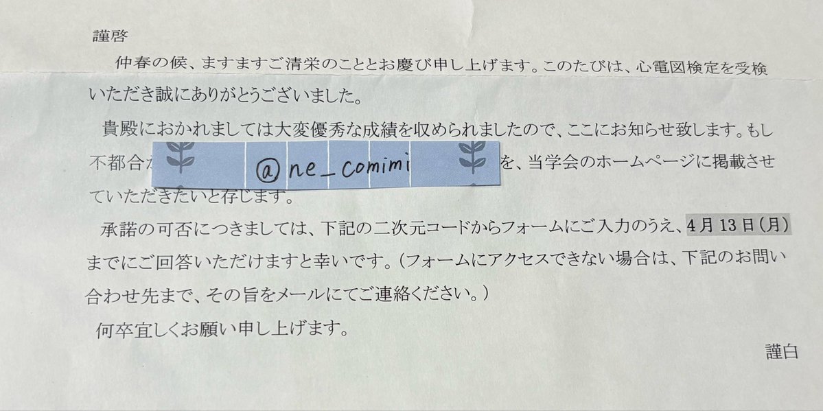 こみみ tweet media