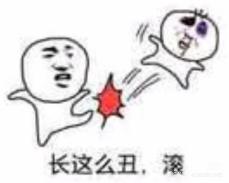 早露泡泡兔（四代目）寻回推油中 tweet media