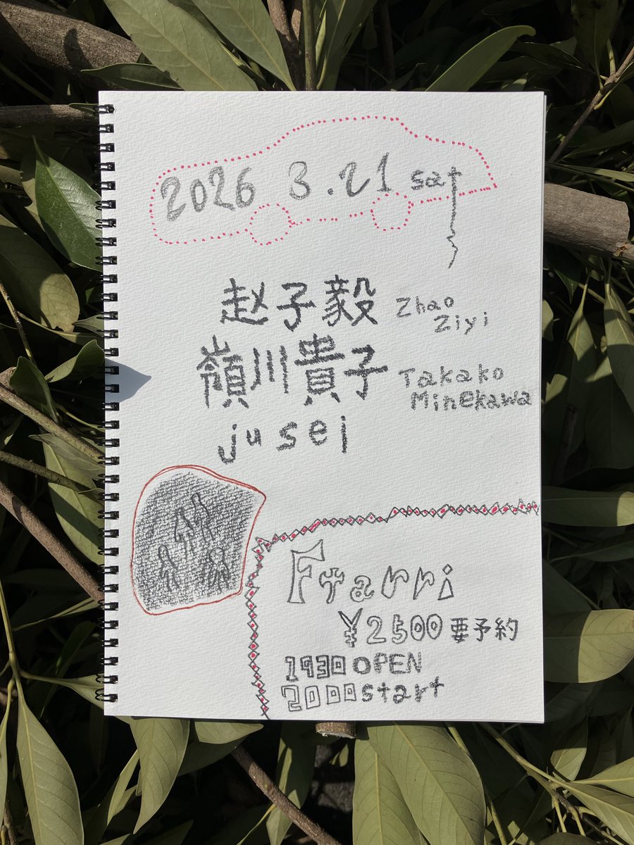 のっぽのグーニー tweet media