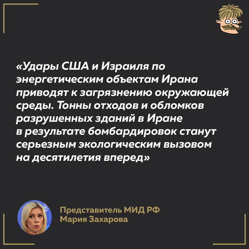 Усы Пескова tweet media