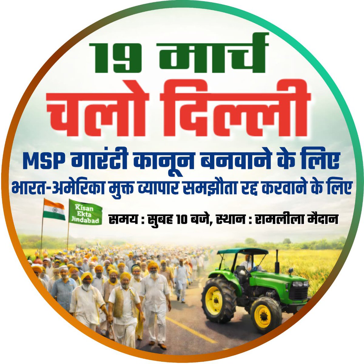 K P Malik tweet media