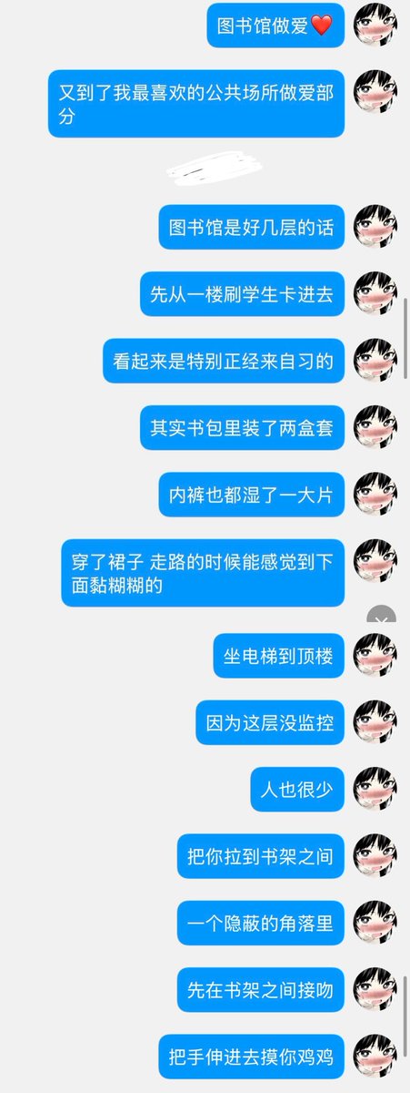 等晚风 tweet media