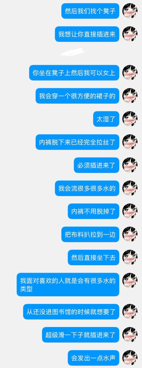 等晚风 tweet media