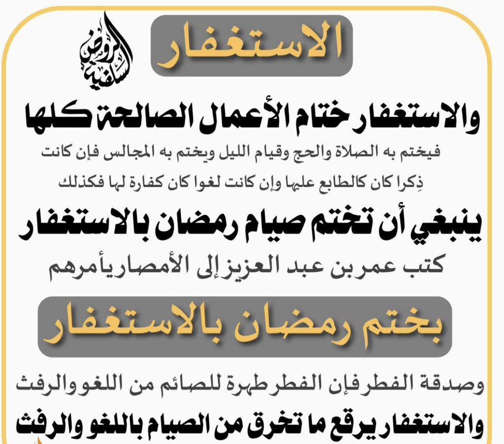 عبدالله المهيات tweet media