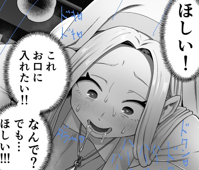 今週も金曜日の晩更新しますね!! 