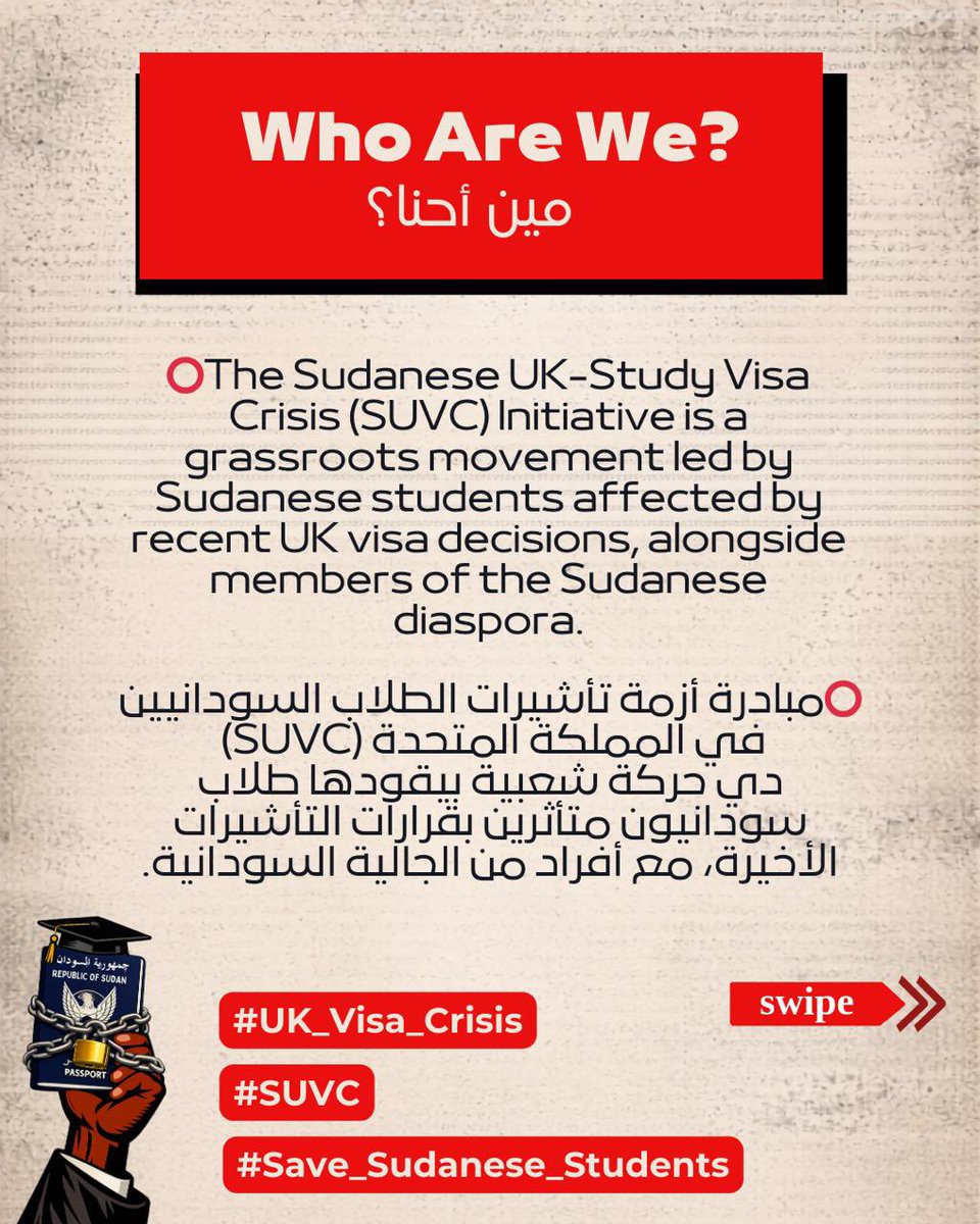 Sudanese UK-study Visa Crisis (SUVC) tweet media