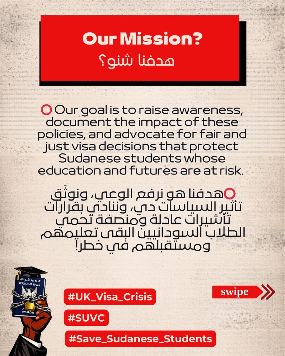 Sudanese UK-study Visa Crisis (SUVC) tweet media