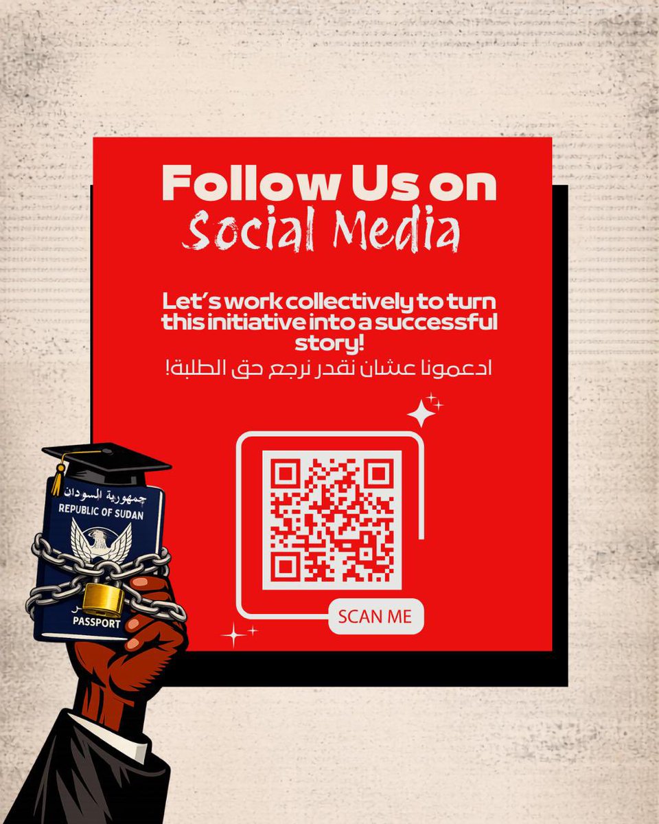 Sudanese UK-study Visa Crisis (SUVC) tweet media