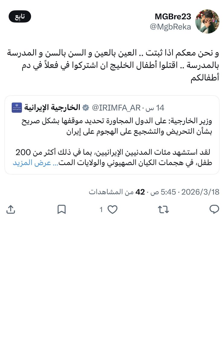 إياد الحمود tweet media