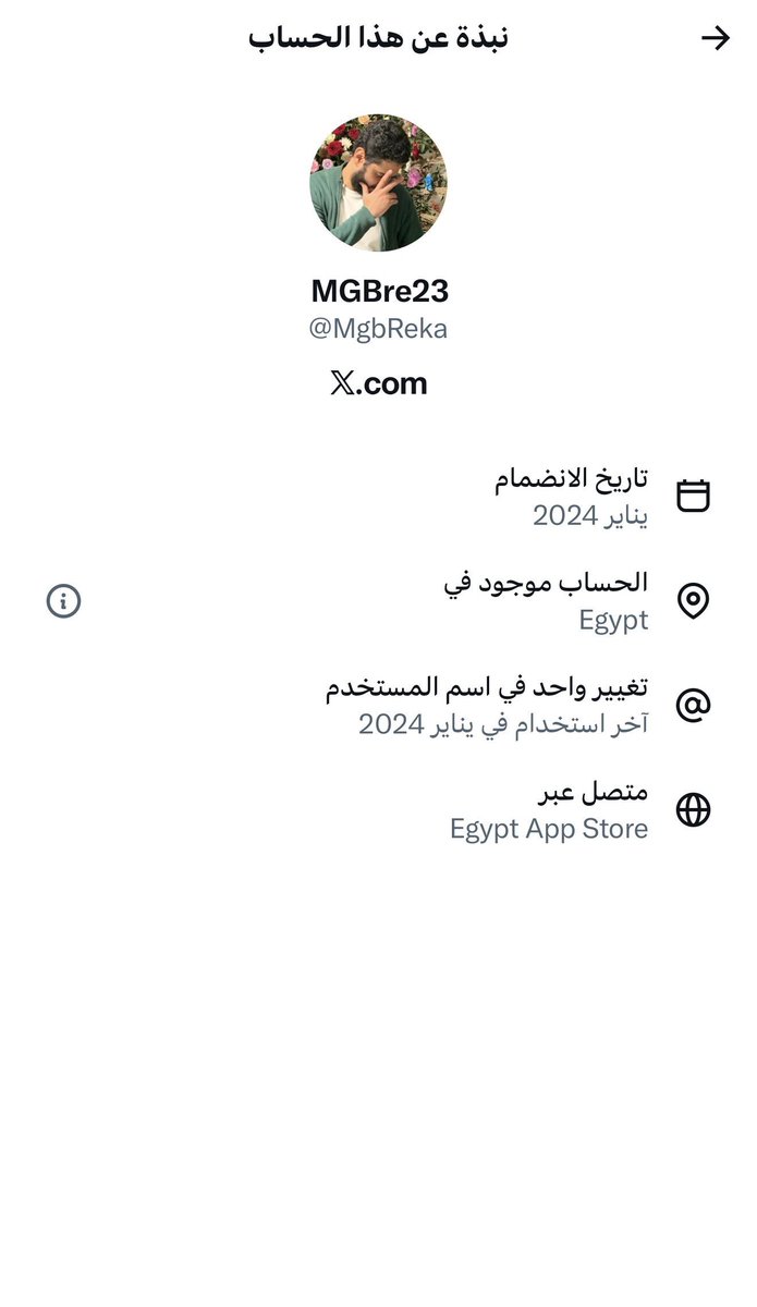 إياد الحمود tweet media