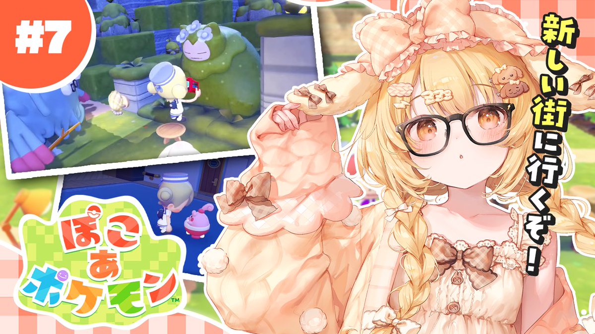 因幡はねる💛🐰ななしいんく💛 tweet media