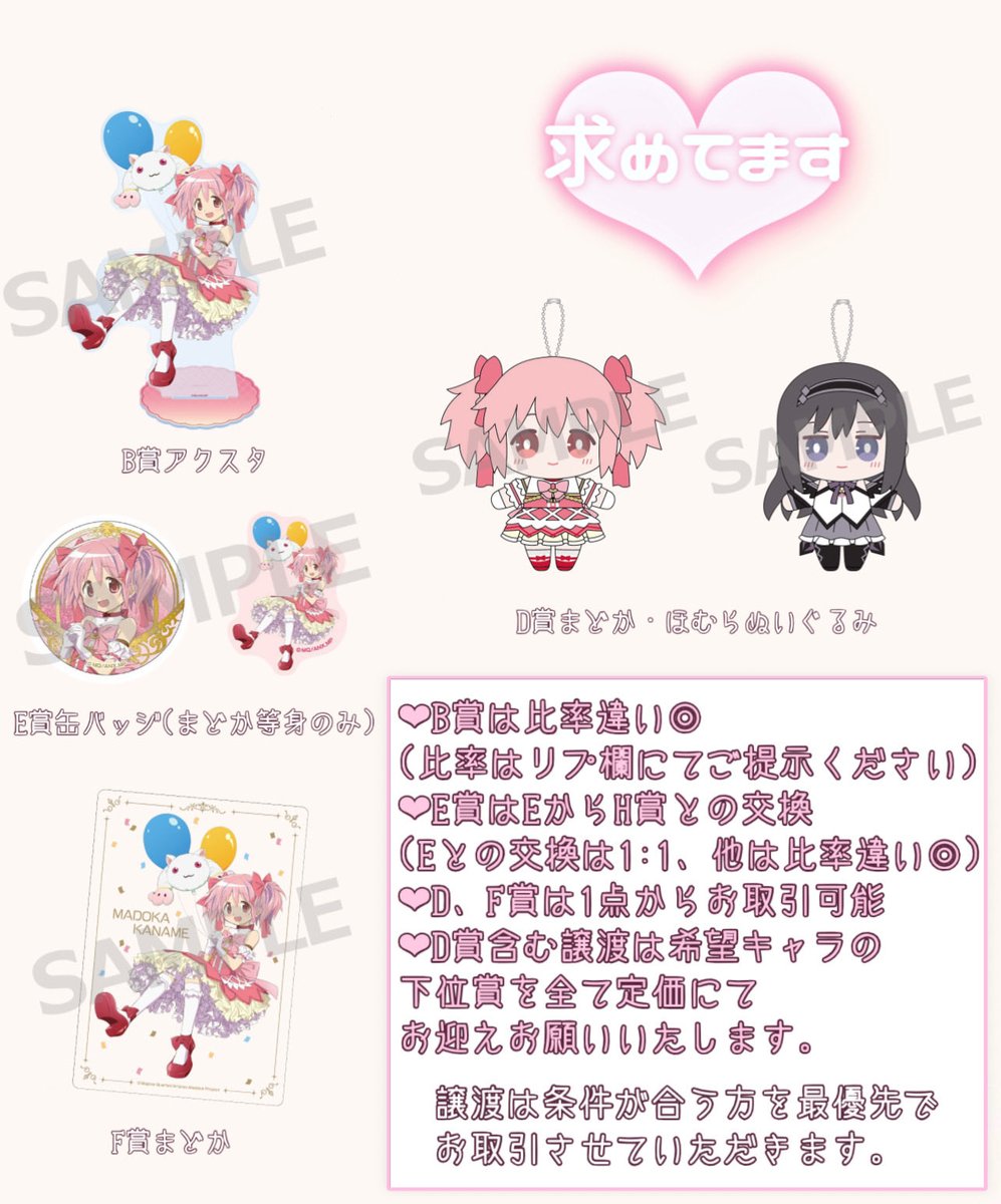 ぽめ꒰取引꒱ tweet media