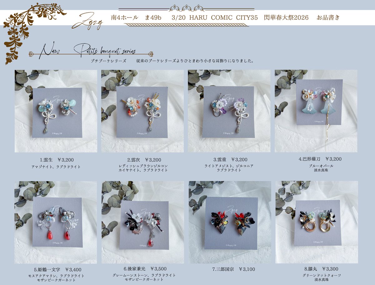 ZGZG▶︎ tweet media