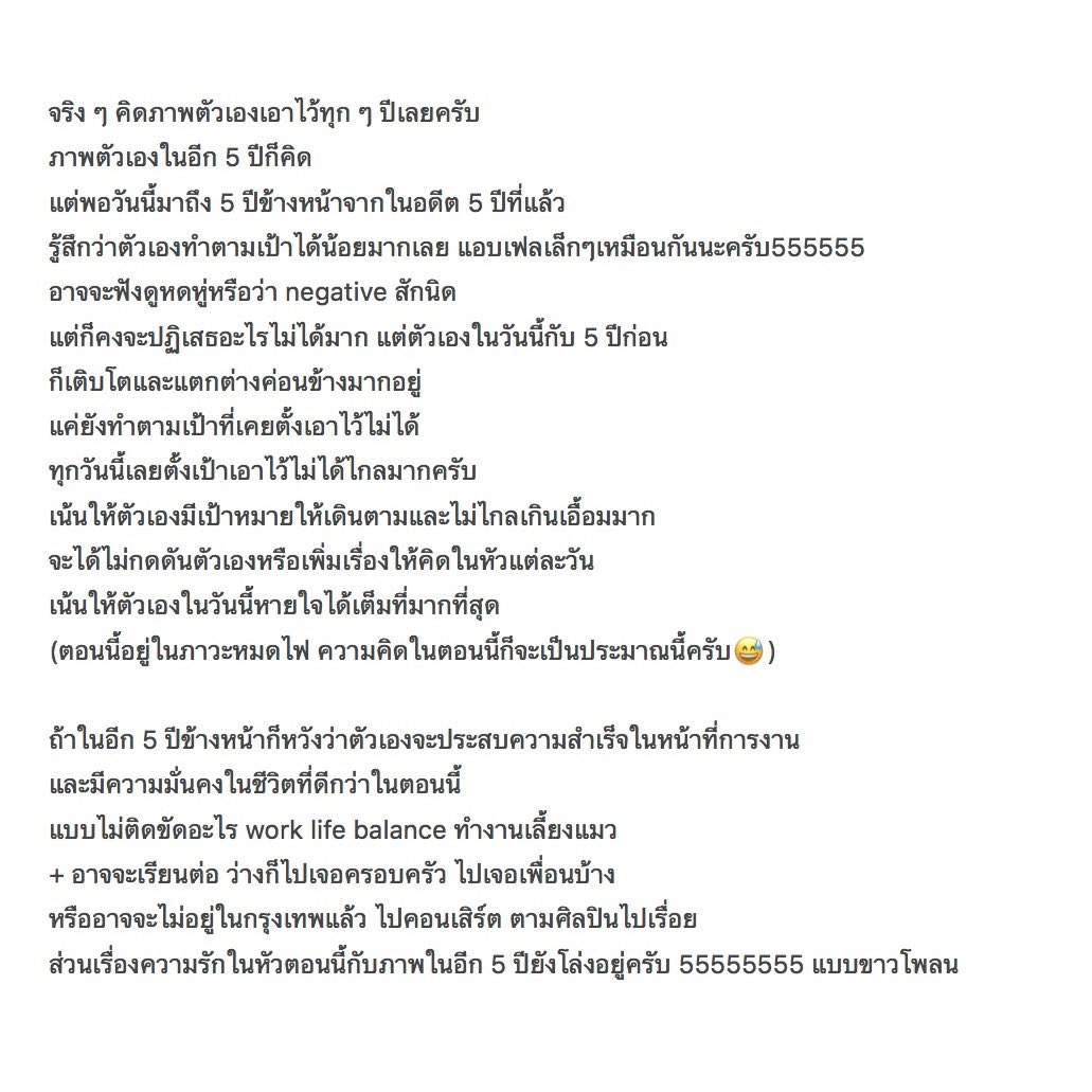 วาโฌ tweet media