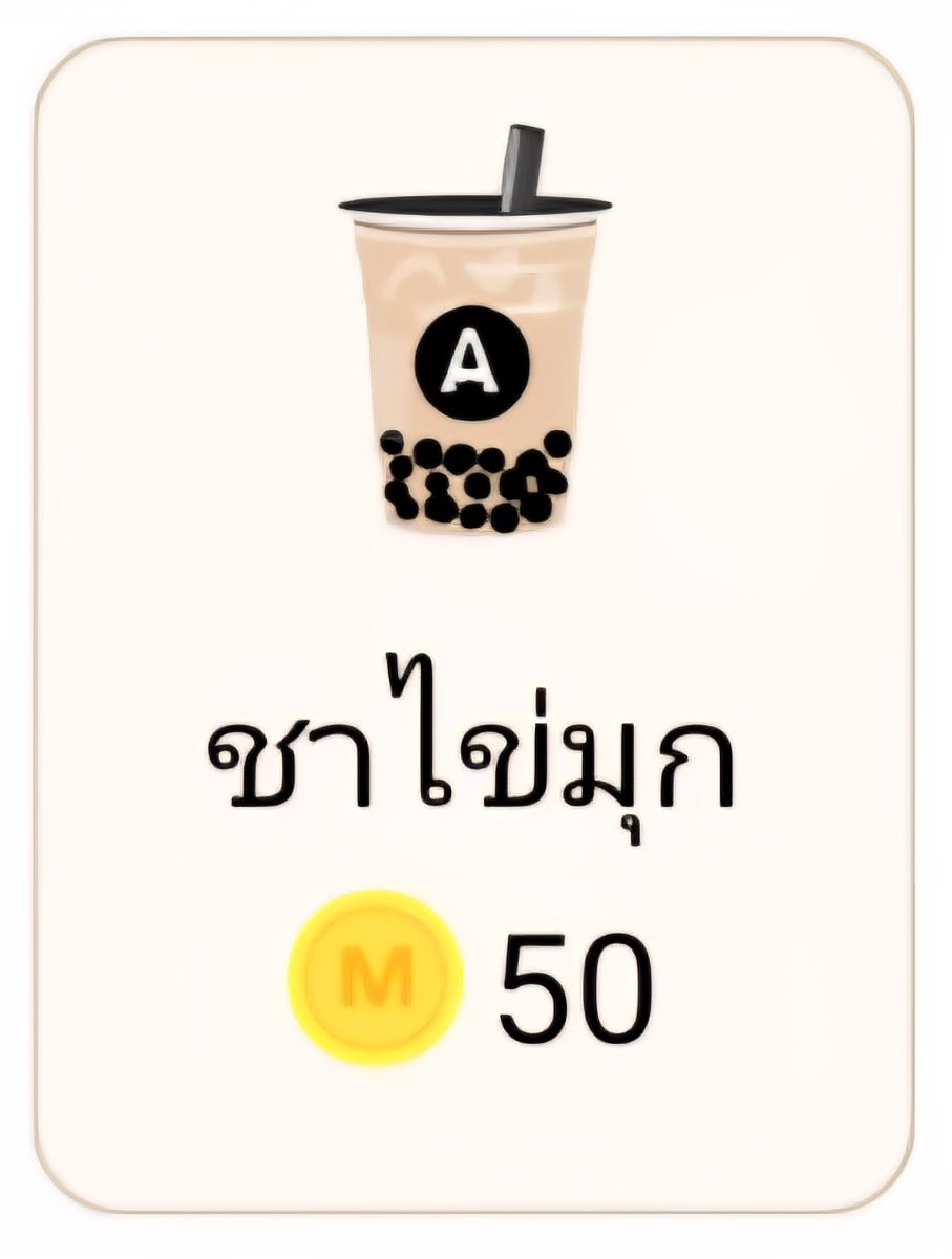 Sun Milk tweet media