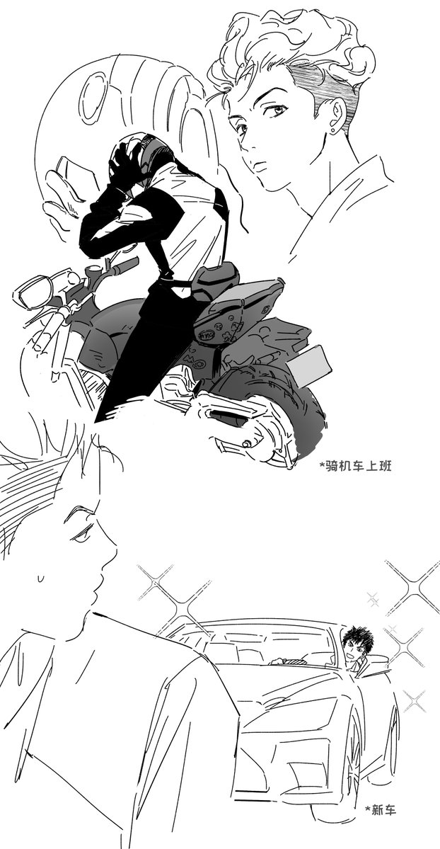 虚构连锁 tweet media