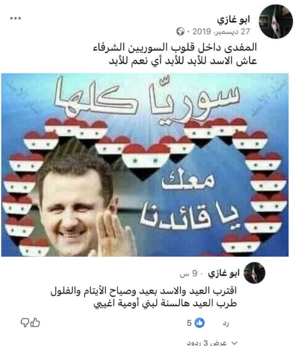 A K K A R I tweet media