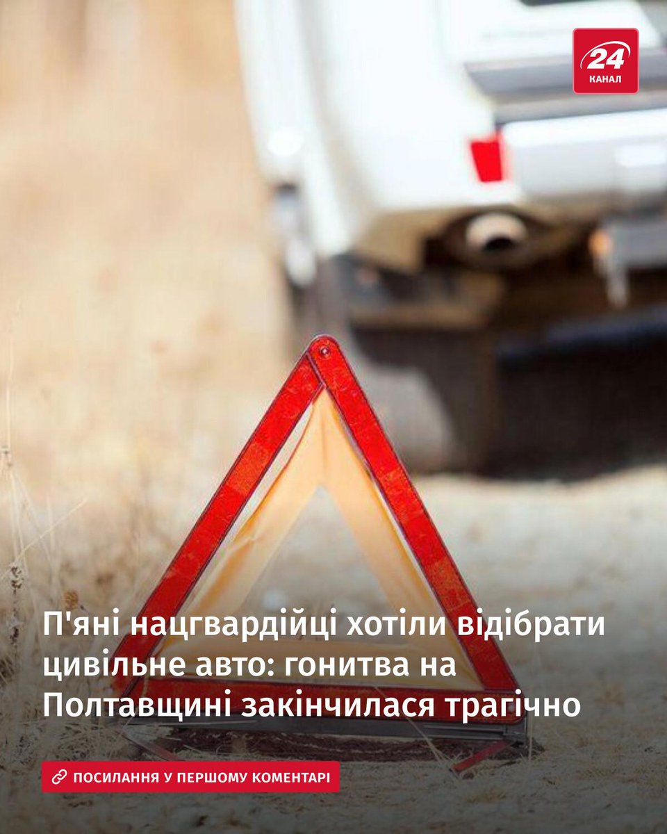 24 канал tweet media