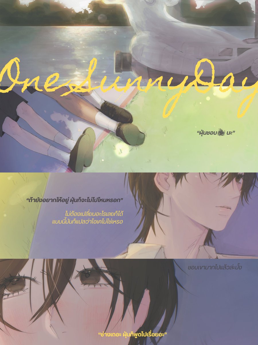 แองอืด(c" ತ,_ತ) จำศีล tweet media