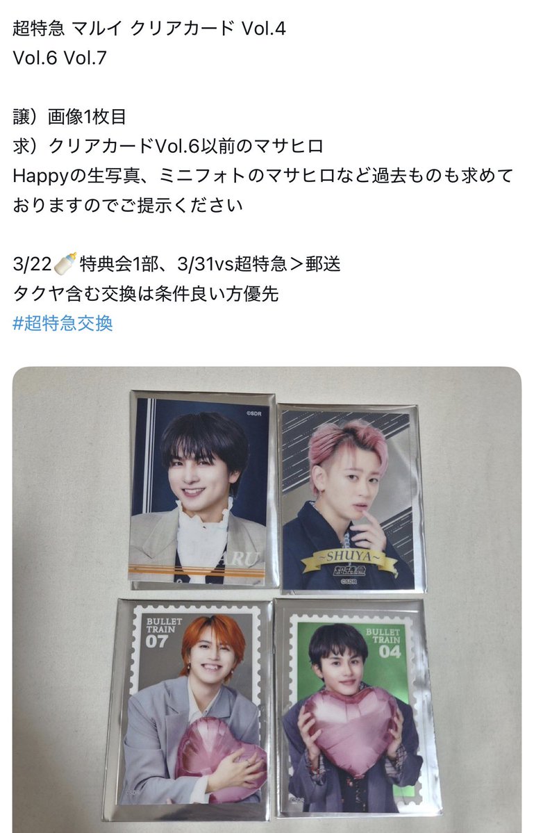 ミゥミゥ🦐 tweet media