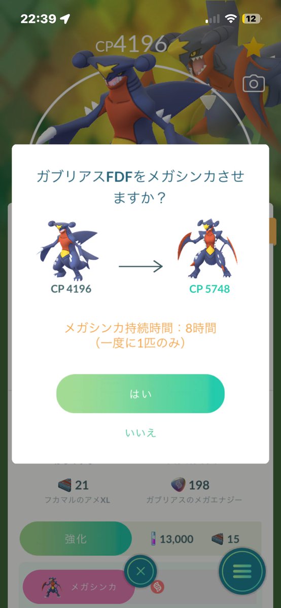 まっちゃ tweet media