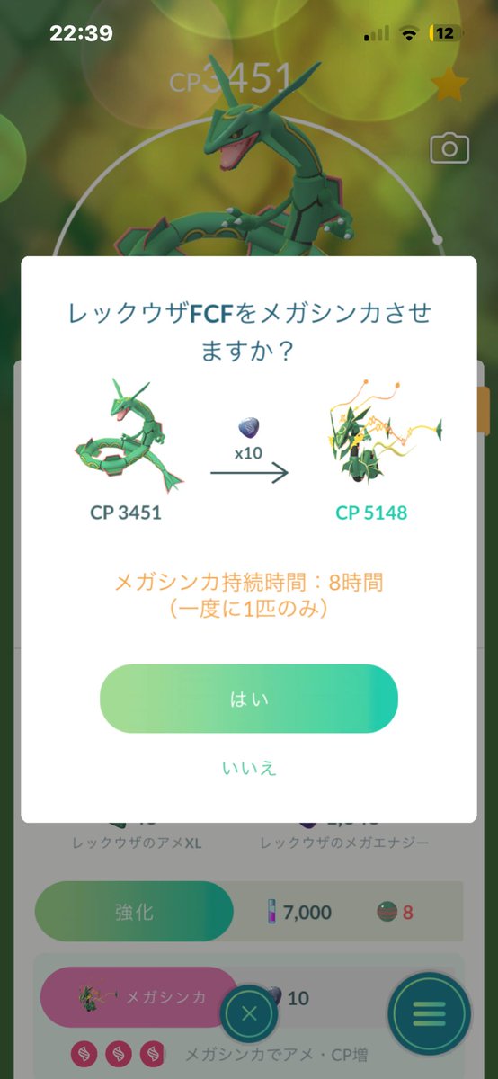 まっちゃ tweet media