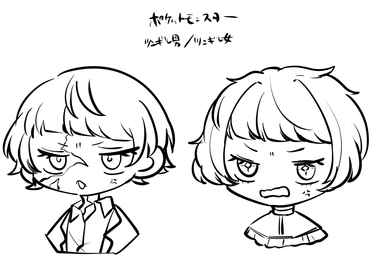 緩い絵を描くのが好きすぎるので、自分の落書きフォルダに永遠に溜まっていく。
※再掲 