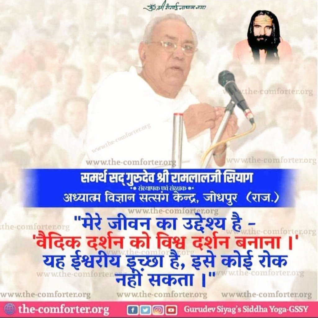 Jkum136's tweet photo. ***Spiritual Holistic Heal Cure Freed Enlighten over all Growth Development Consciousness 
Divine Transformation.***🌹🌹 
#Meditation 
#kundaliniAwakening #AutomaticYoga 
#Kalki #Online #Initiation 
#GSSY
#GuruSiyagisComforter https://t.co/aHSt45TC4L