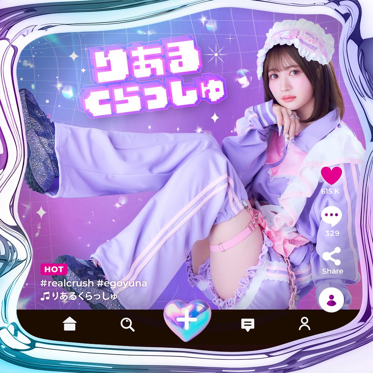 江籠裕奈 tweet media