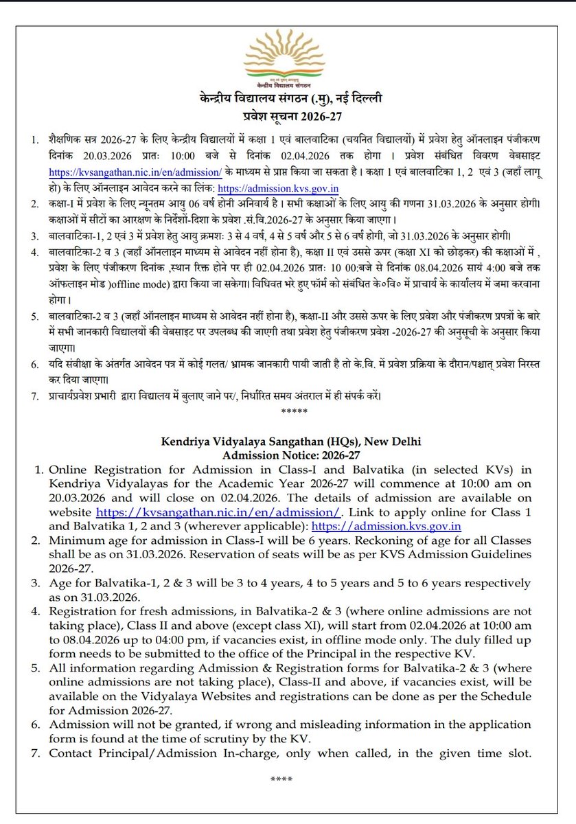 Varun Kumar Chaurasiya (वरुण कुमार चौरसिया) tweet media