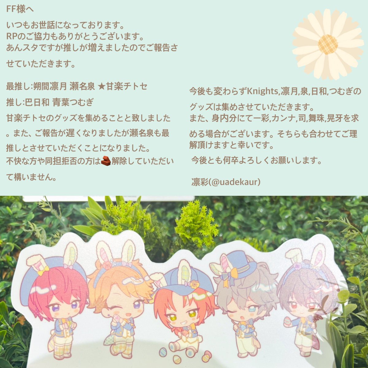 凛彩(りあ)【初回様ﾘﾄﾘﾝ必読🌼】 tweet media