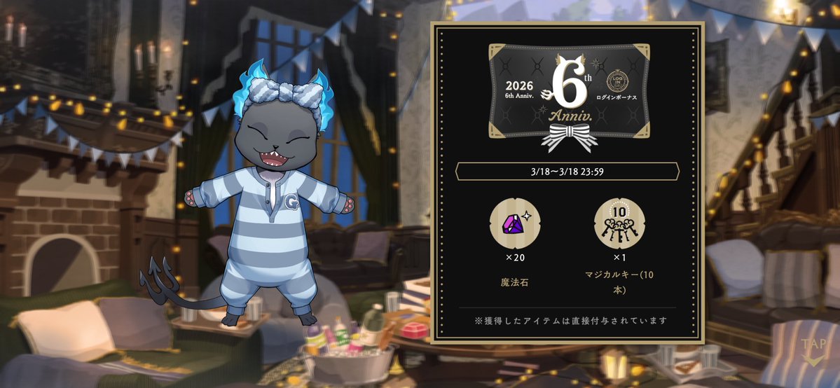 Caffyツイステ用アカウント tweet media