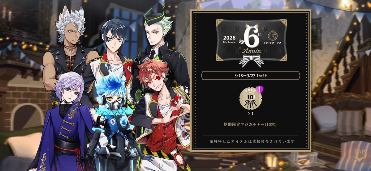 Caffyツイステ用アカウント tweet media