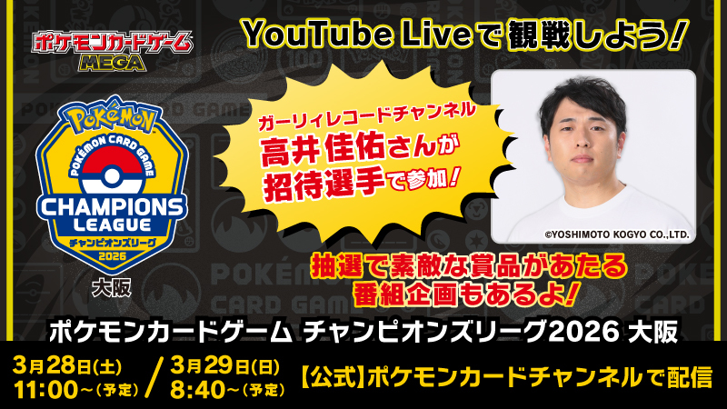 ポケモンカード ルミネ21 Amazon | ポケモンカードゲームXY カオスタワー/めざめる超王（PMXY10