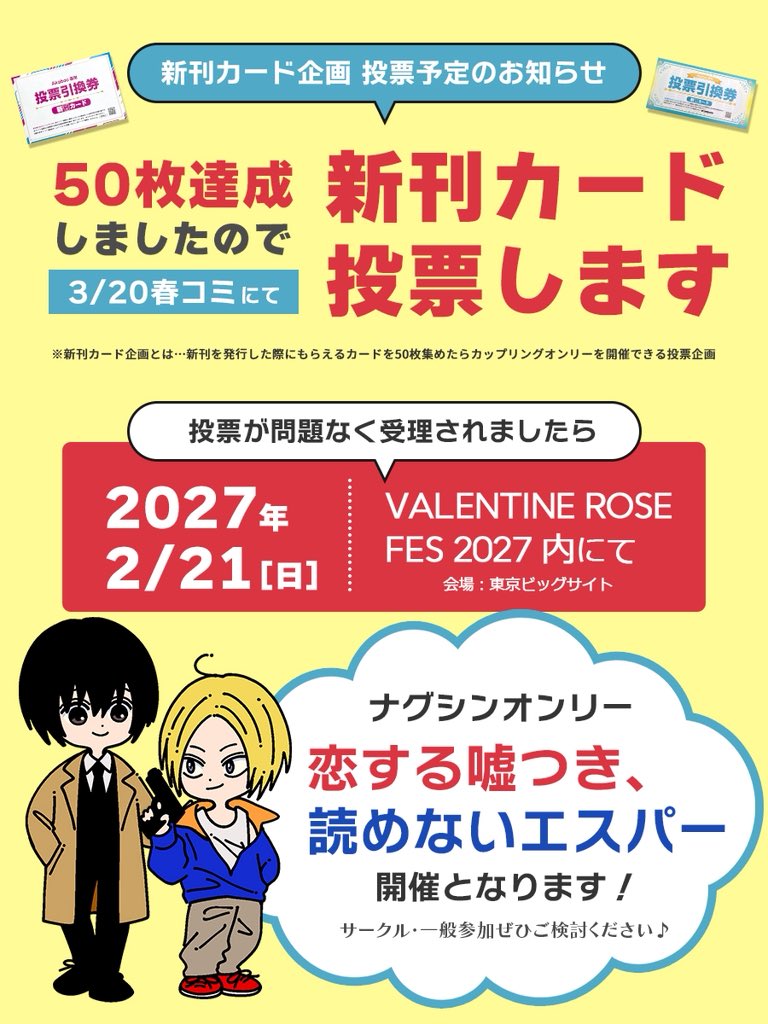 たろも tweet media