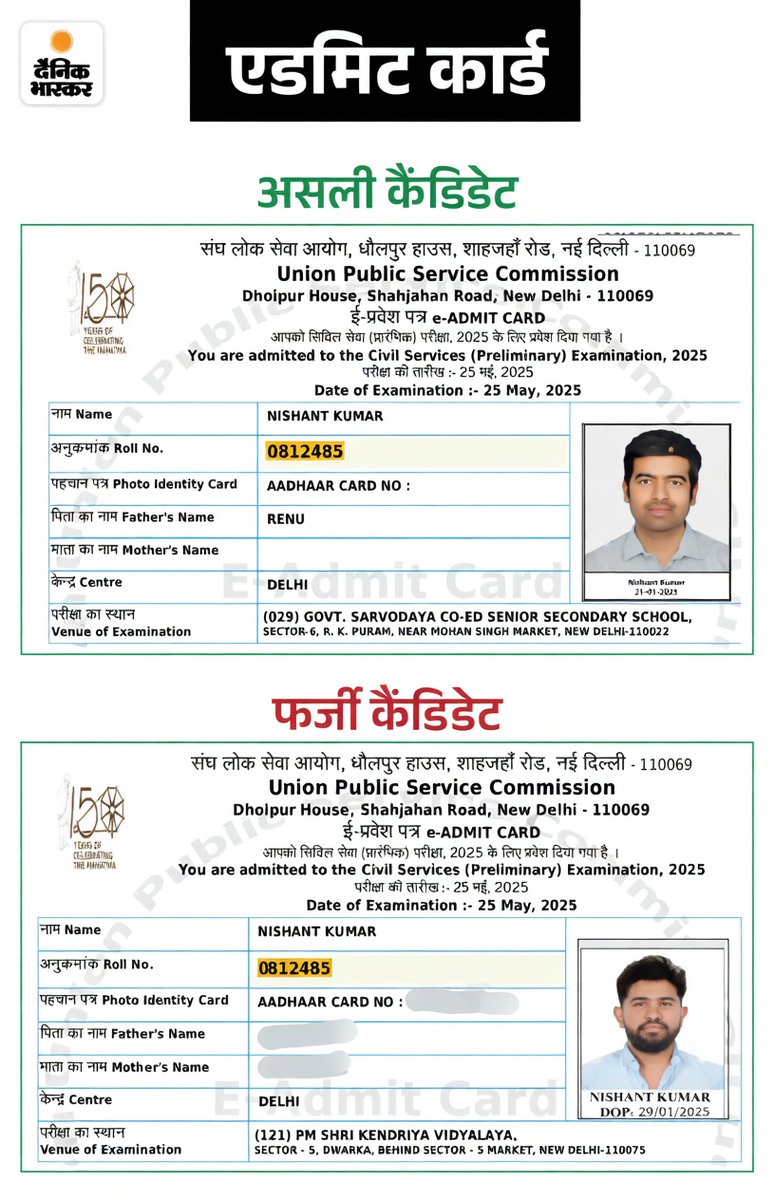 Rajesh Sahu tweet media