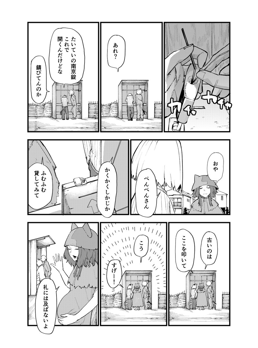 yani_neko1111's tweet photo. 混沌・中庸 https://t.co/e8DoJwxQoU
