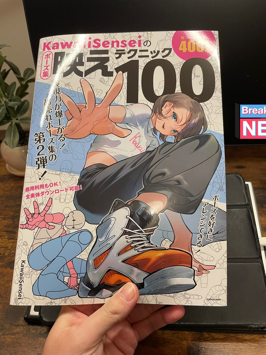 ろくた/rokuta🎩 tweet media