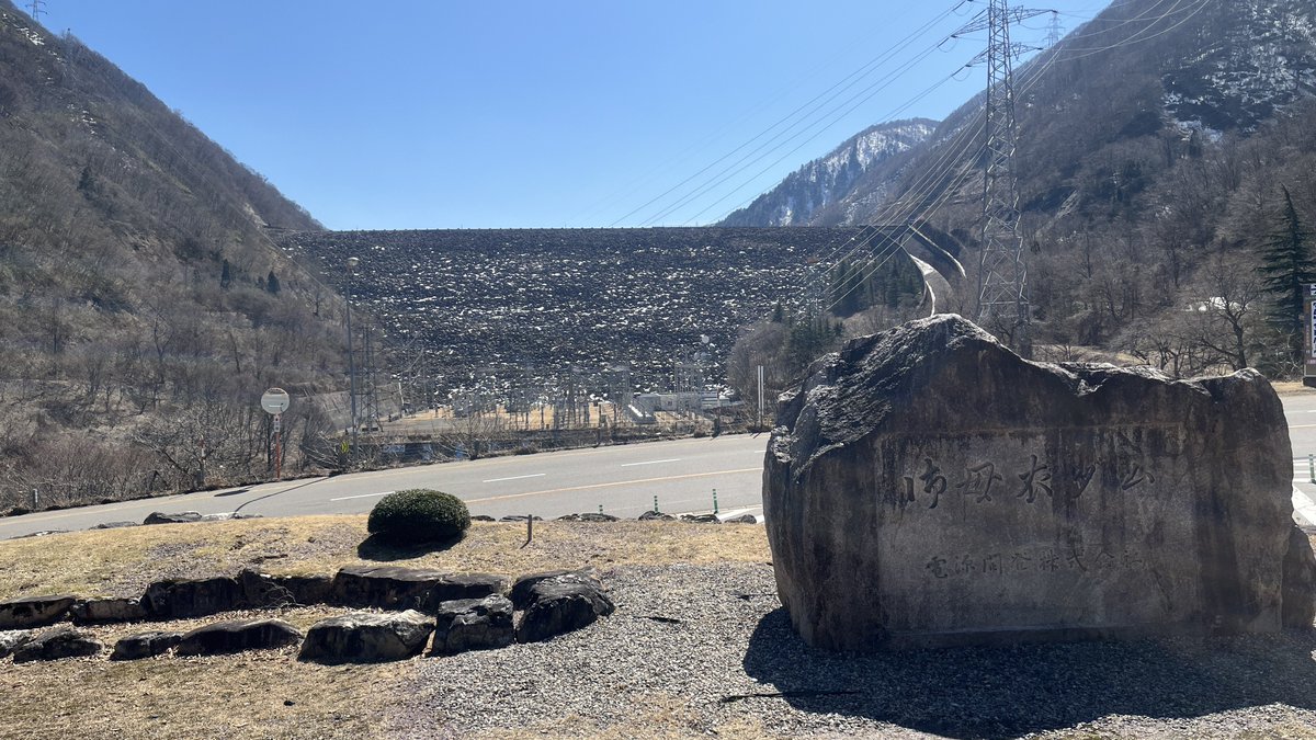 Kei1_WORKS's tweet photo. 3/17~18で、御母衣ダム・白川郷・五箇山・利賀市民センター・小牧ダムへ行ってきました🚗₃
御母衣ダムは、ロックフィルで迫力満点で、白川郷は雪が無いけどいつ行っても最高👍
五箇山(富山)に入ったら、雪がめっちゃ残ってた⛄️

最高のドライブでした！
#ダム巡り #ダムカード
#岐阜 #富山
#HA36S https://t.co/rKi8DnLgmw