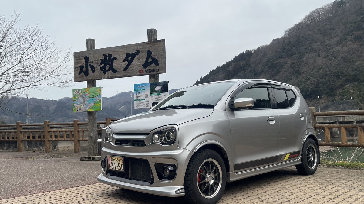 Kei1_WORKS's tweet photo. 3/17~18で、御母衣ダム・白川郷・五箇山・利賀市民センター・小牧ダムへ行ってきました🚗₃
御母衣ダムは、ロックフィルで迫力満点で、白川郷は雪が無いけどいつ行っても最高👍
五箇山(富山)に入ったら、雪がめっちゃ残ってた⛄️

最高のドライブでした！
#ダム巡り #ダムカード
#岐阜 #富山
#HA36S https://t.co/rKi8DnLgmw